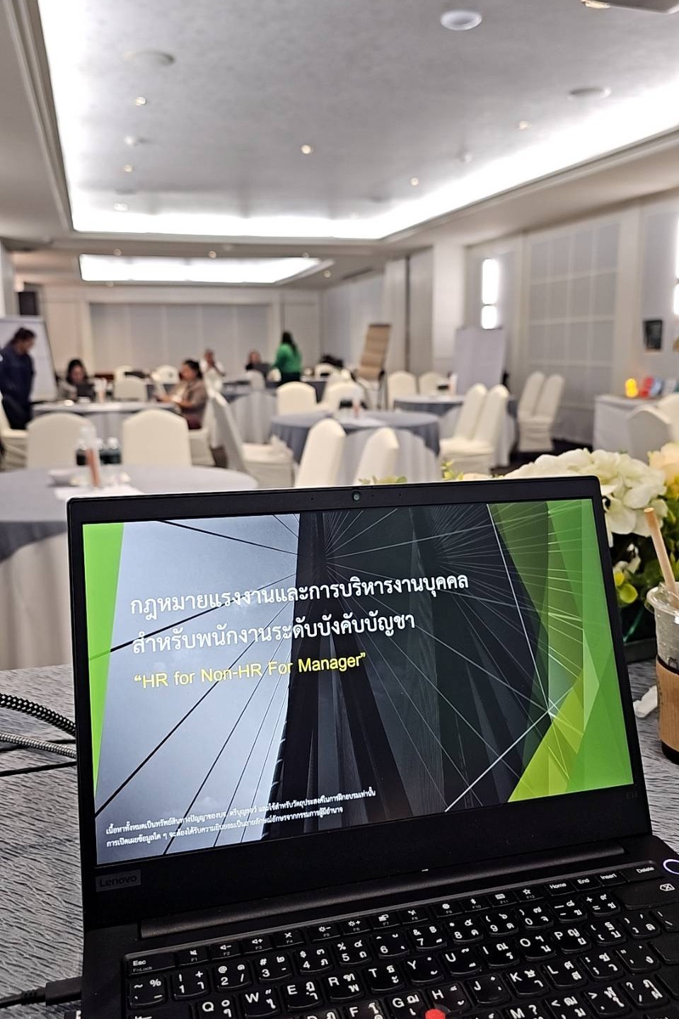 ผลงาน Triboon Law