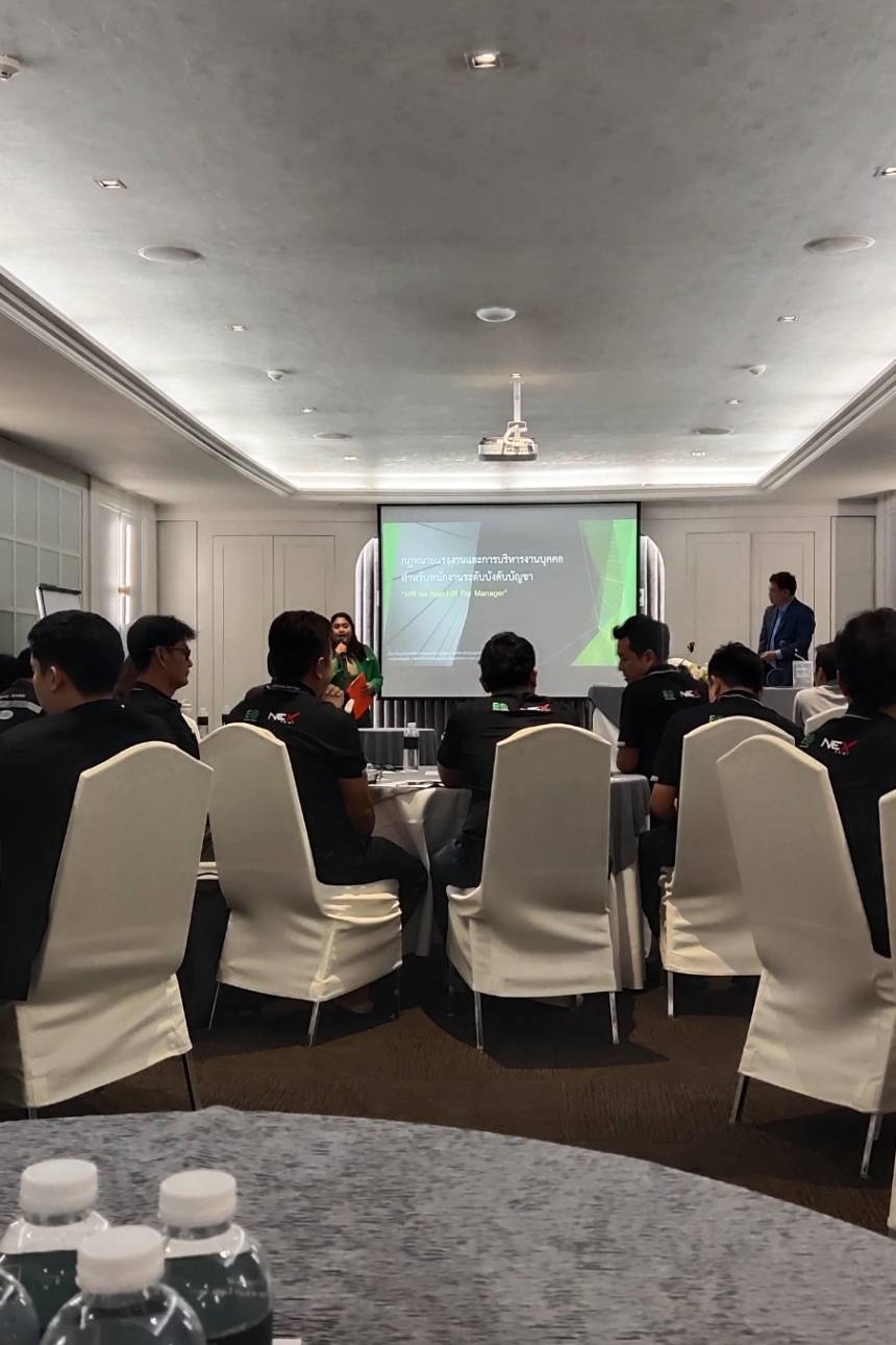 ผลงาน Triboon Law