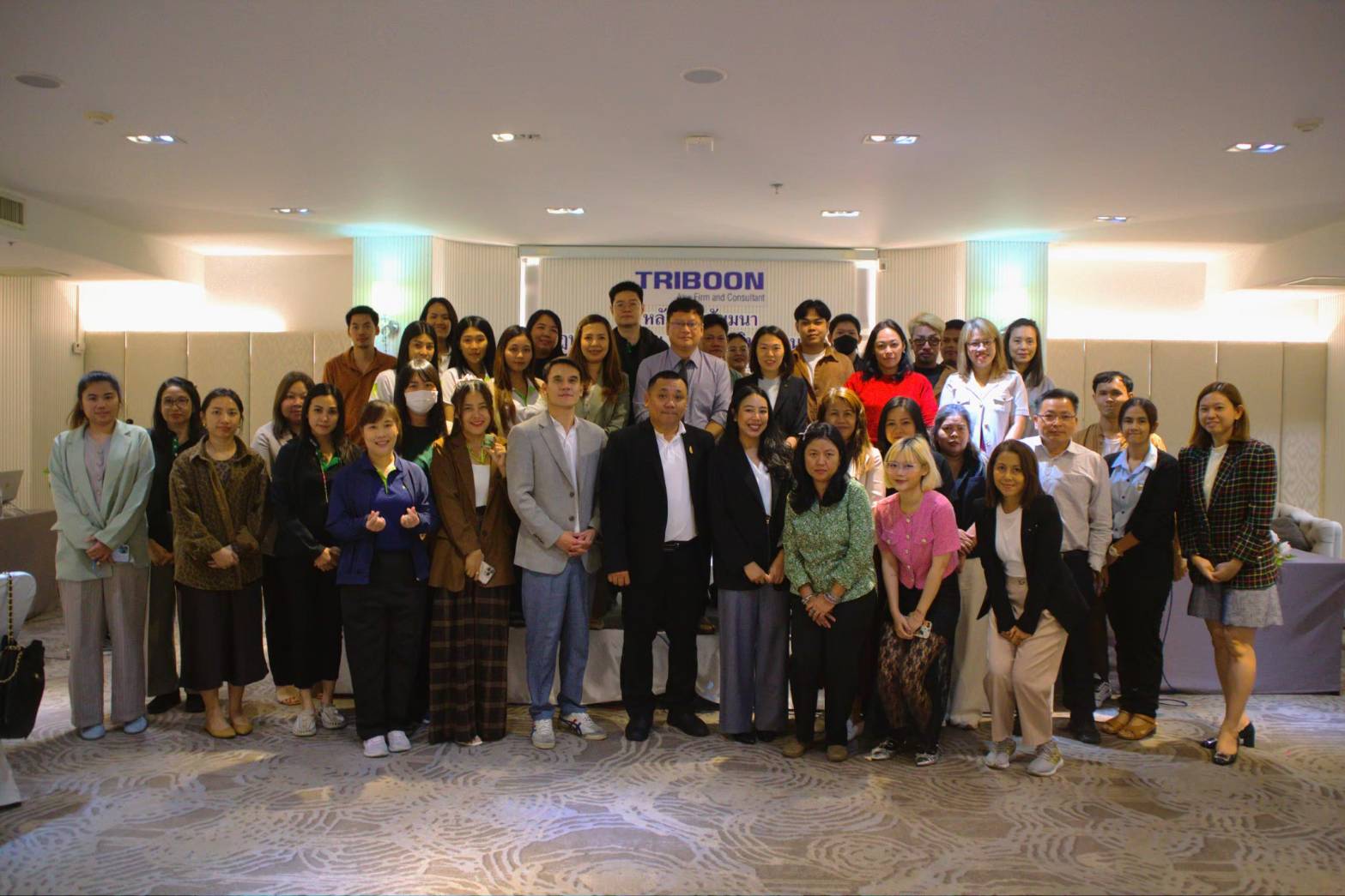 ผลงาน Triboon Law