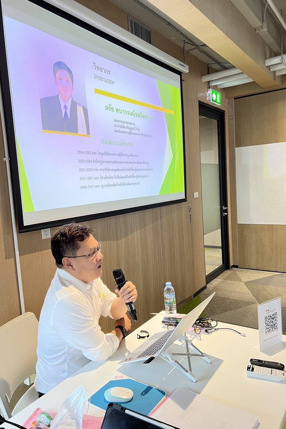 ผลงาน Triboon Law