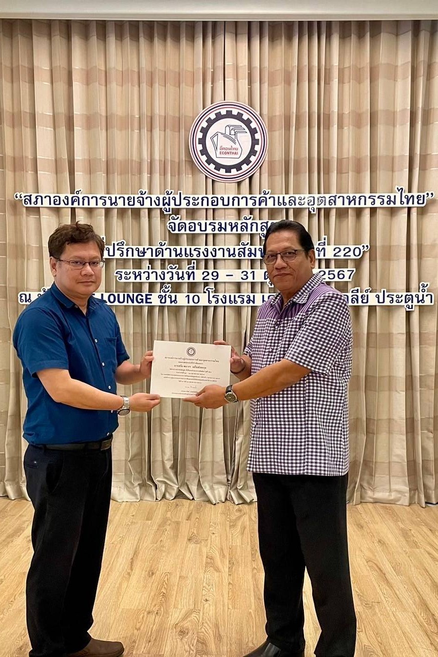 ผลงาน Triboon Law